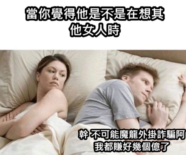 魔龍傳奇外掛詐騙,魔龍傳奇,魔龍傳奇外掛,老虎機遊戲,線上娛樂城 魔龍傳奇外掛詐騙,魔龍傳奇,魔龍傳奇外掛,老虎機遊戲,線上娛樂城