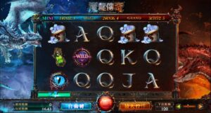 魔龍傳奇魔法書,魔龍傳奇寶箱,魔龍傳奇賺錢,魔龍傳奇搭配,魔龍傳奇魔龍之眼