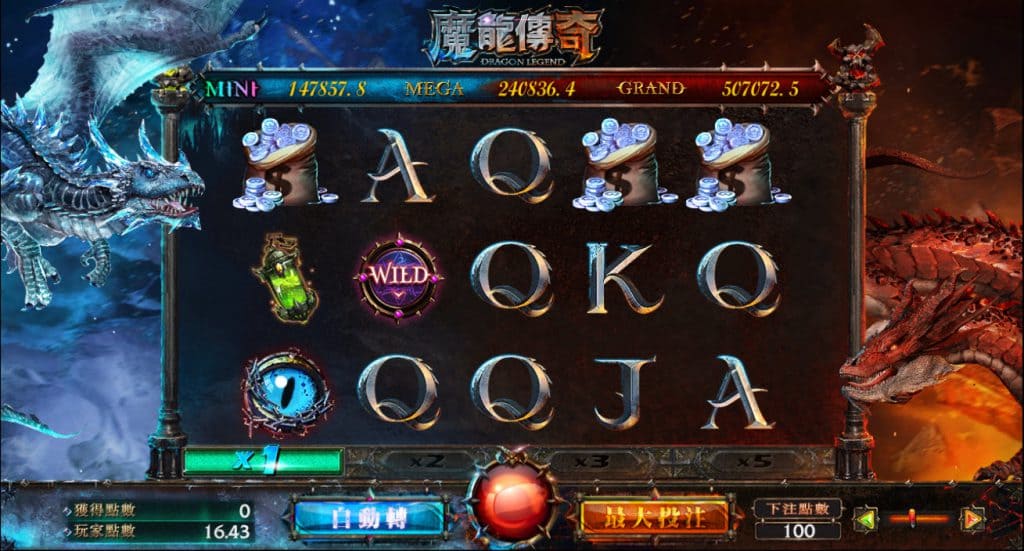 魔龍傳奇魔法書,魔龍傳奇寶箱,魔龍傳奇賺錢,魔龍傳奇搭配,魔龍傳奇魔龍之眼 魔龍傳奇魔法書,魔龍傳奇寶箱,魔龍傳奇賺錢,魔龍傳奇搭配,魔龍傳奇魔龍之眼