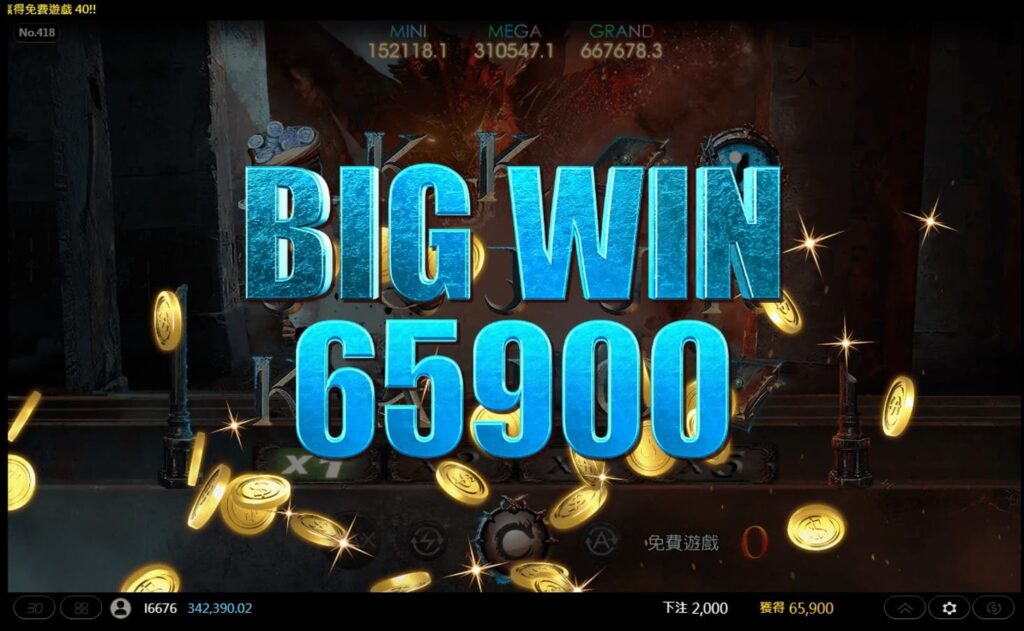 魔龍彩金,魔龍傳奇,魔龍幸運彩金,魔龍娛樂城玩家,魔龍傳奇遊戲