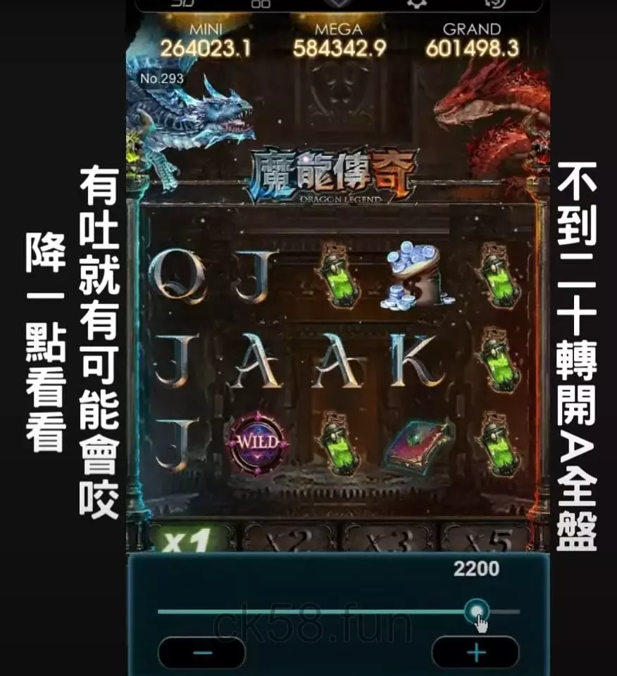 有失必有得，在獲勝的路上也要隨時保持警覺心