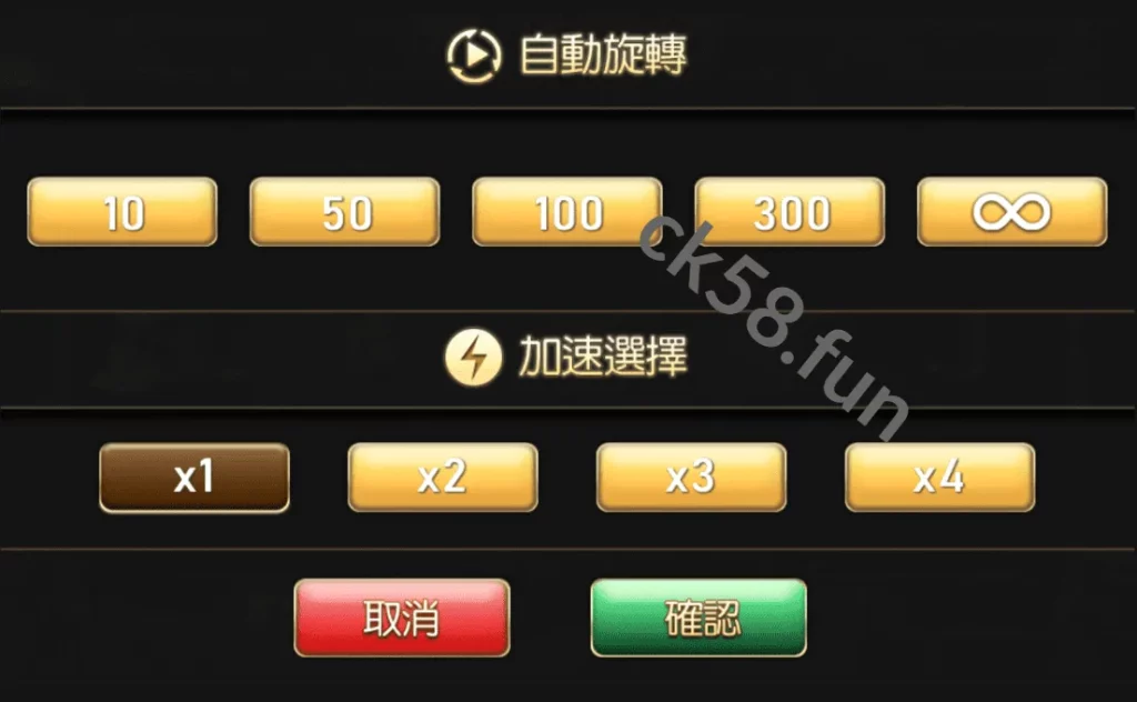 自動旋轉幫助玩家改變計算參數 自動旋轉幫助玩家改變計算參數